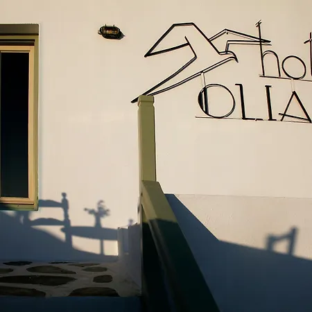 Olia Тоурлос